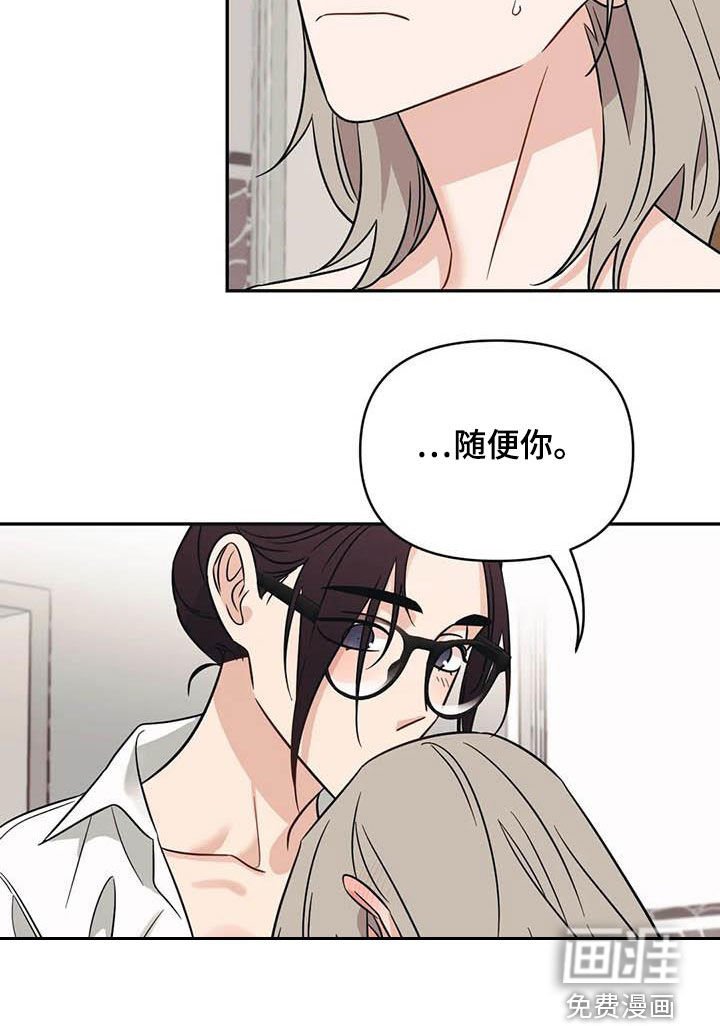 第52章：【第二季】初恋
