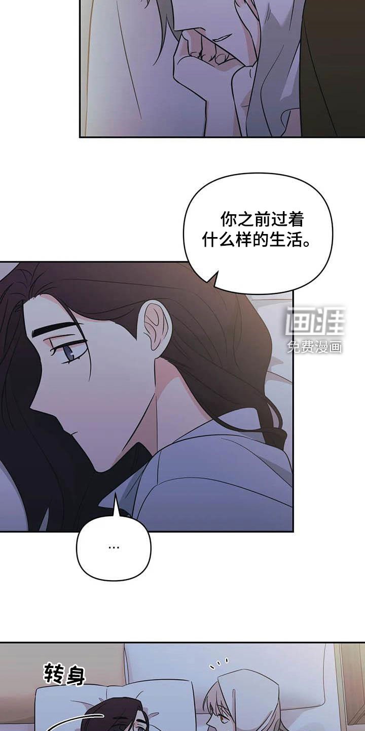 第52章：【第二季】初恋