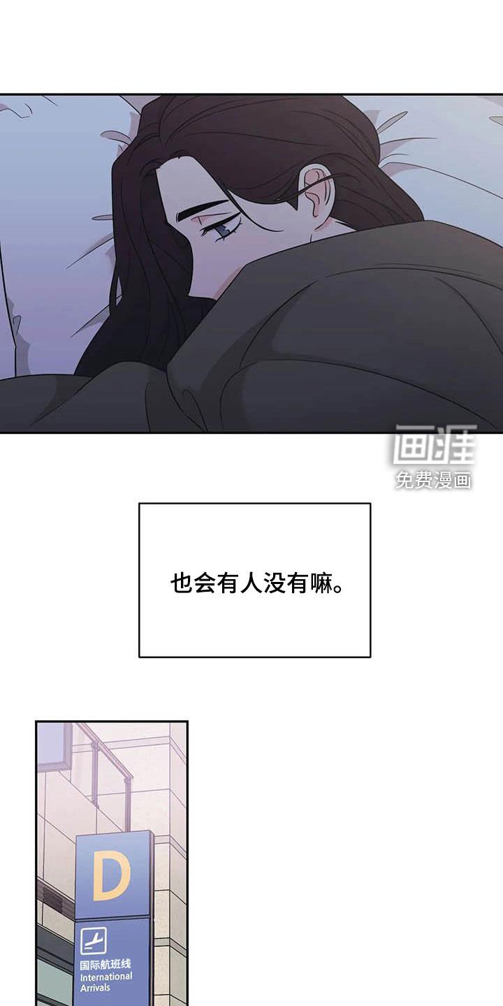 第52章：【第二季】初恋