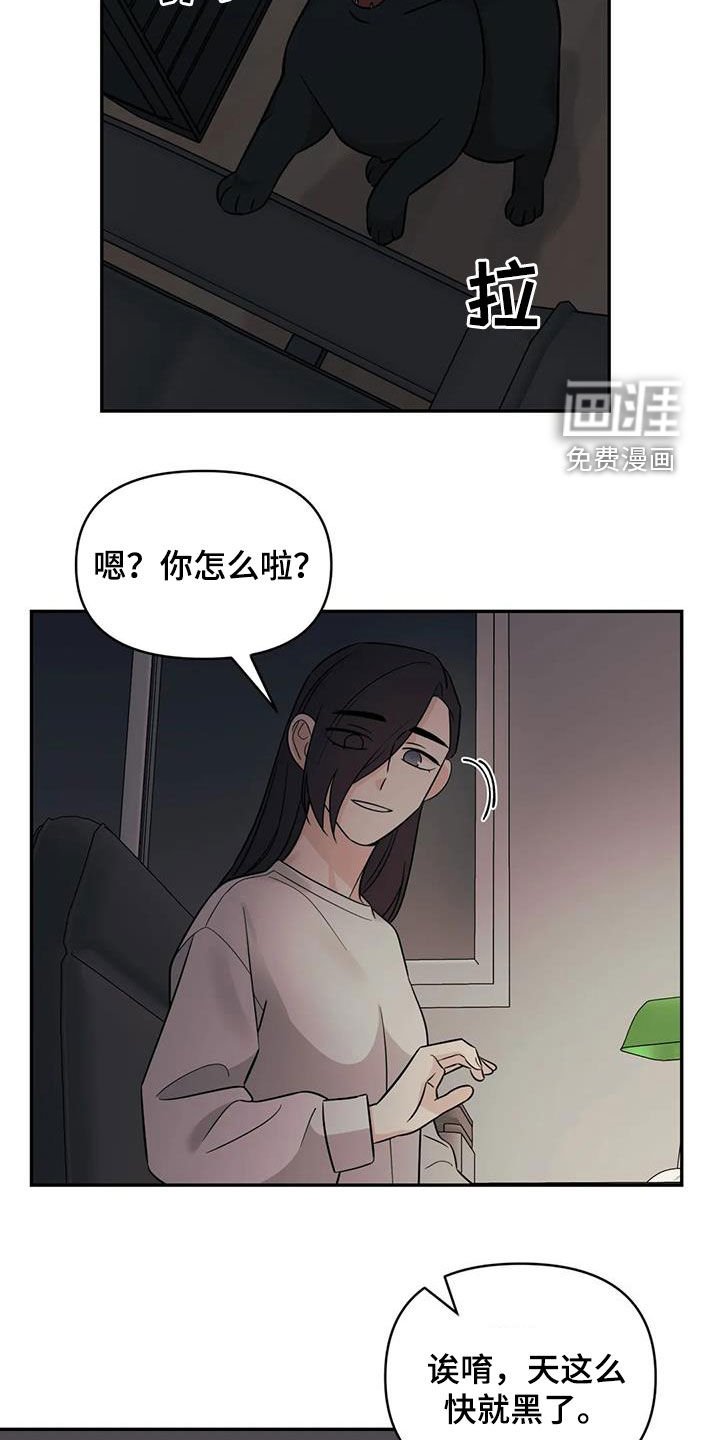 第53章：【第二季】同学会