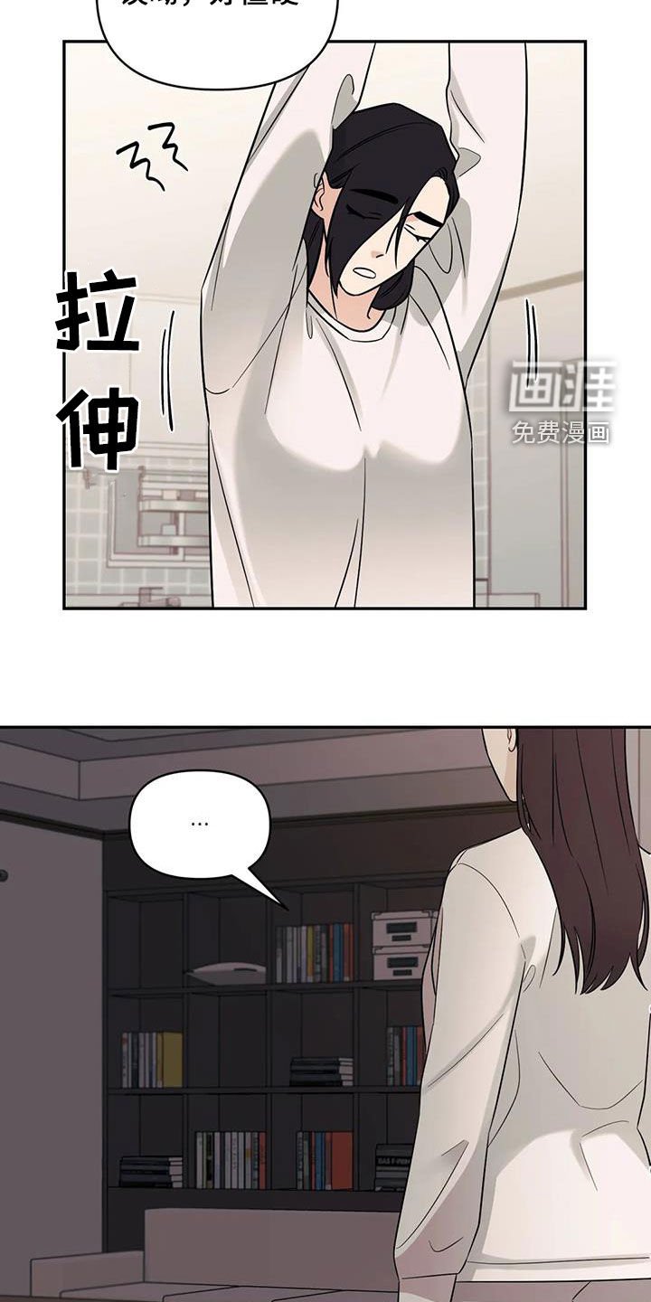 第53章：【第二季】同学会
