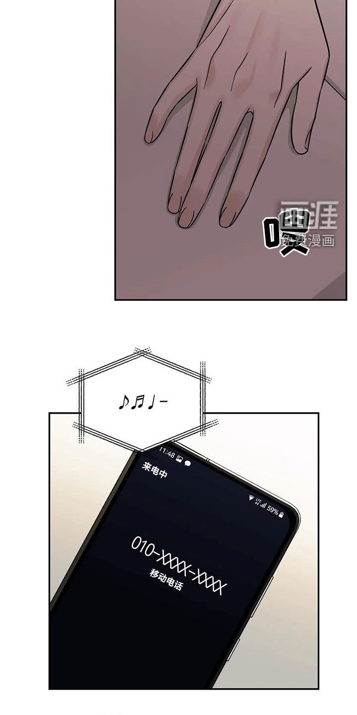 第53章：【第二季】同学会