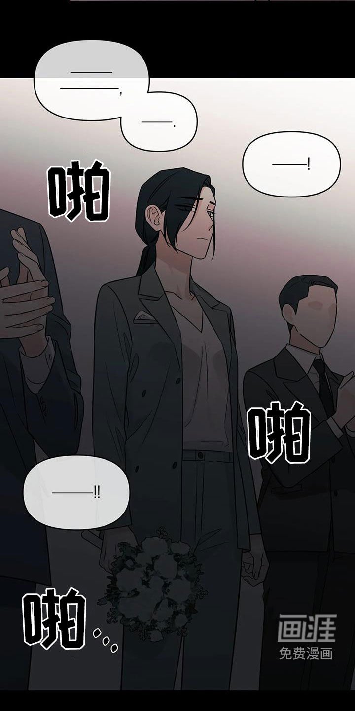 第53章：【第二季】同学会