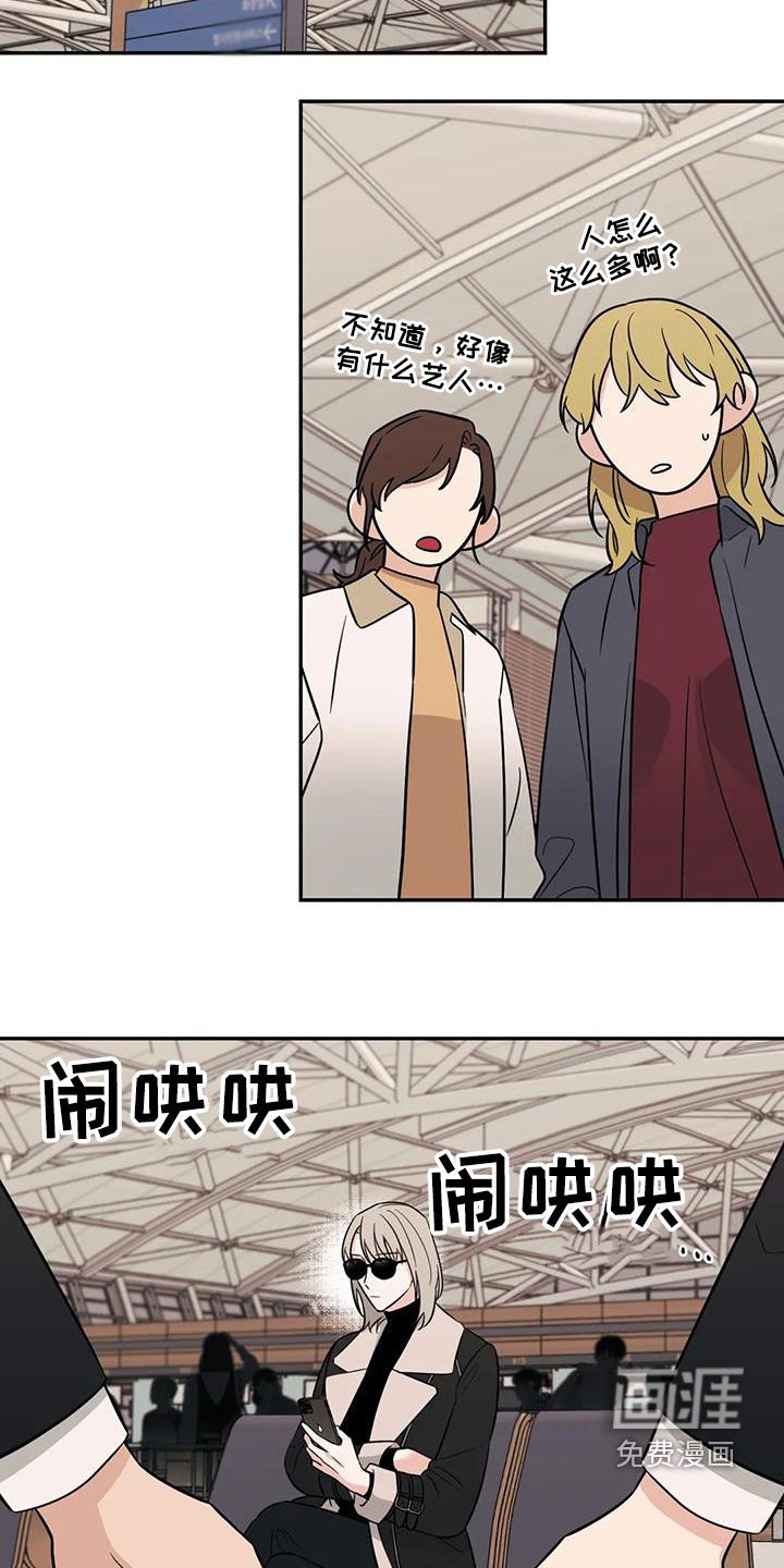 第53章：【第二季】同学会