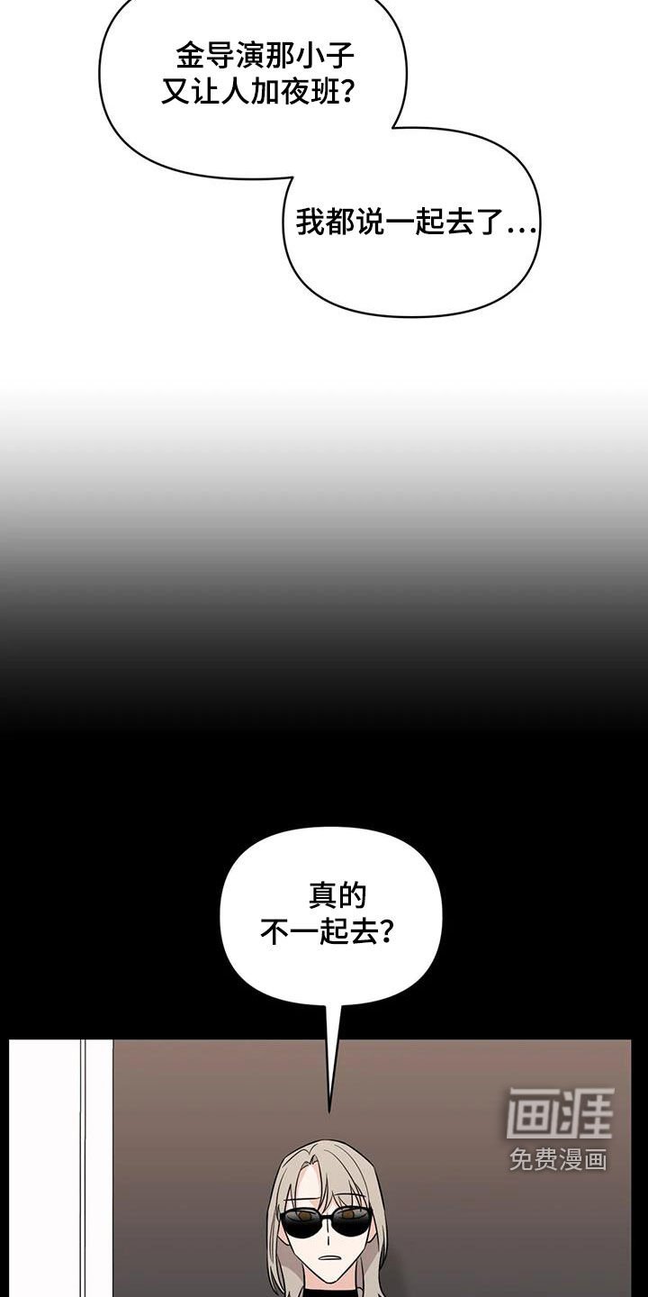 第54章：【第二季】另有主人