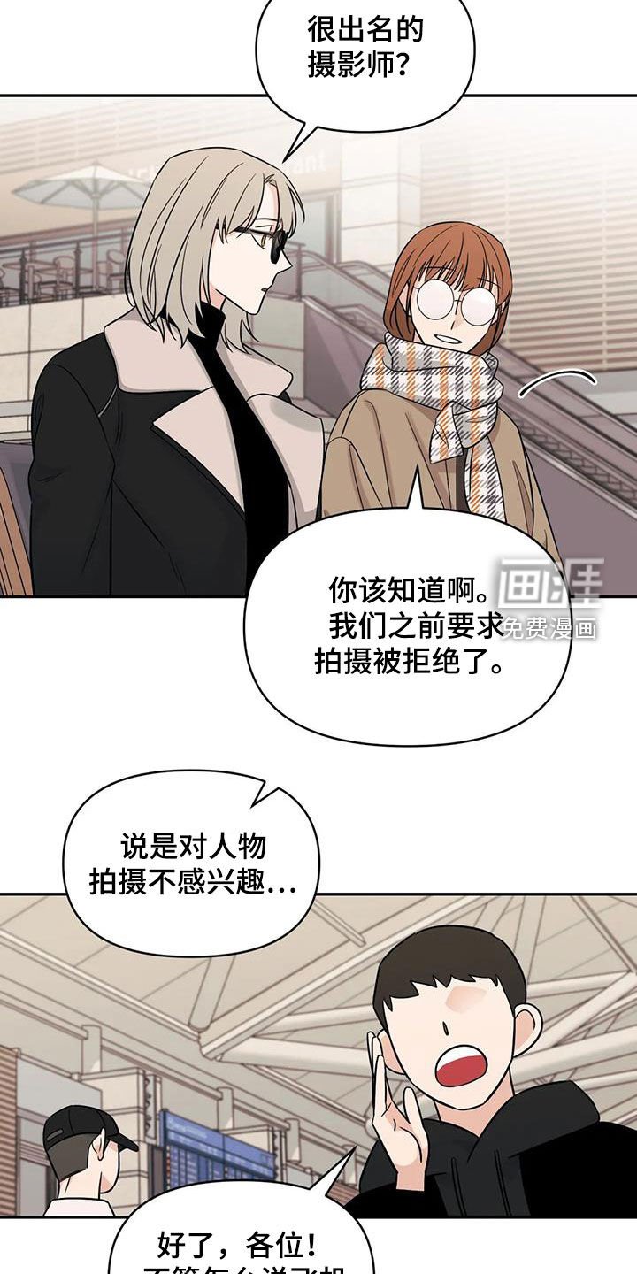 第54章：【第二季】另有主人