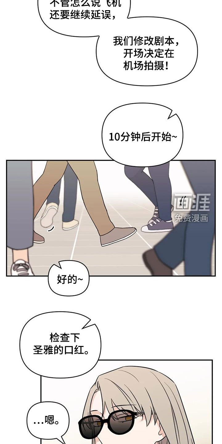 第54章：【第二季】另有主人