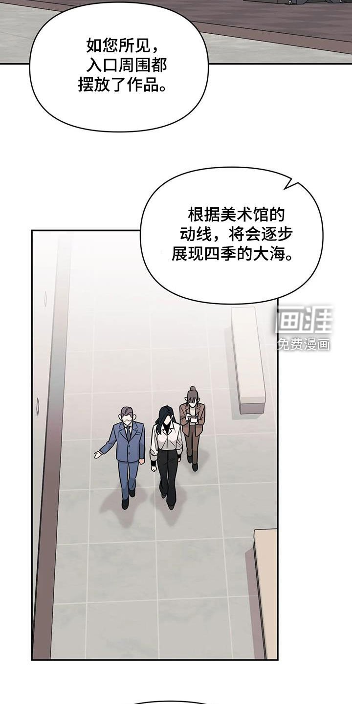 第54章：【第二季】另有主人