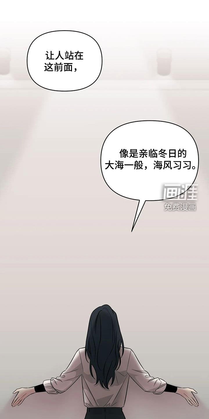 第54章：【第二季】另有主人