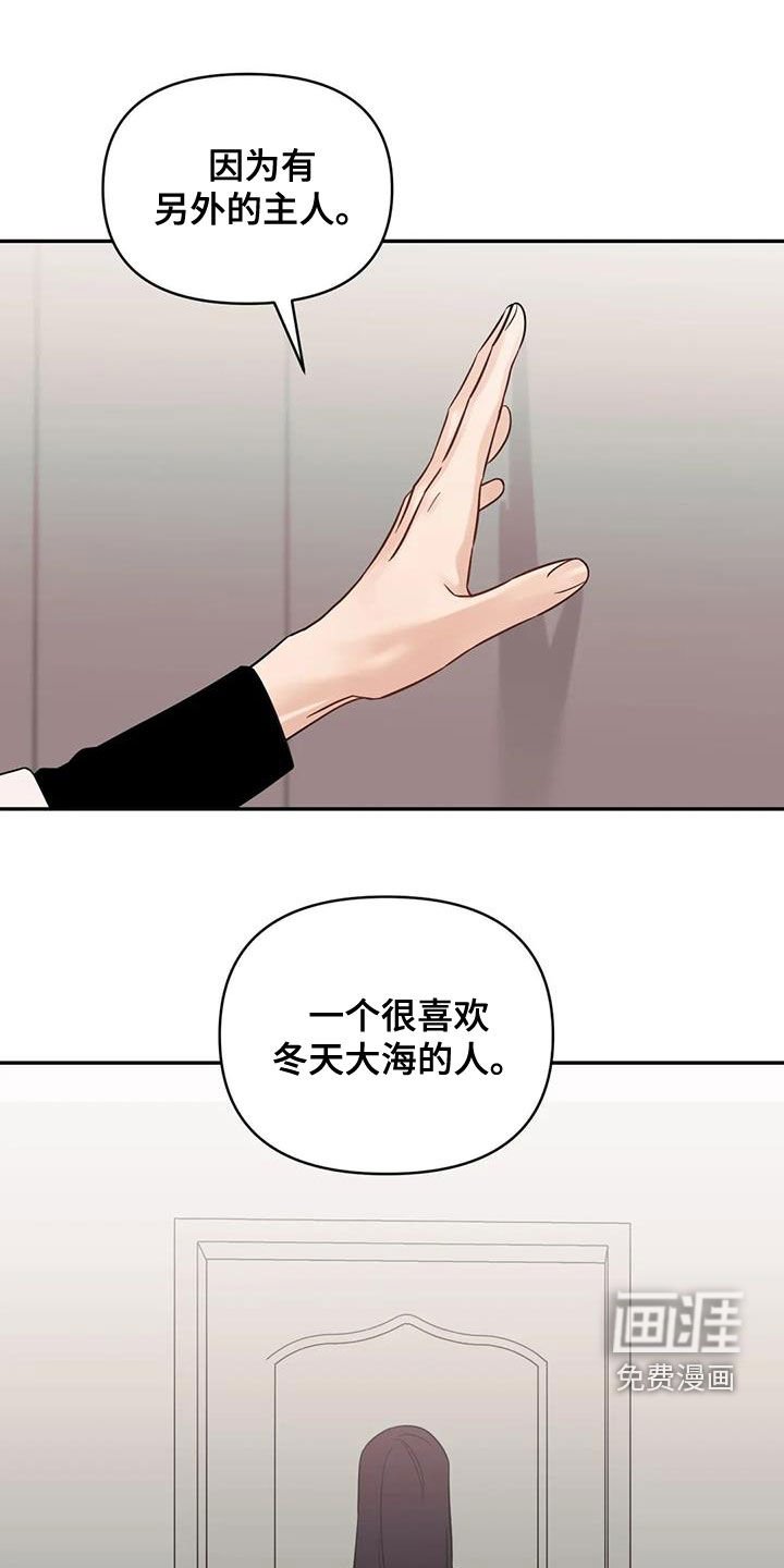 第55章：【第二季】社团