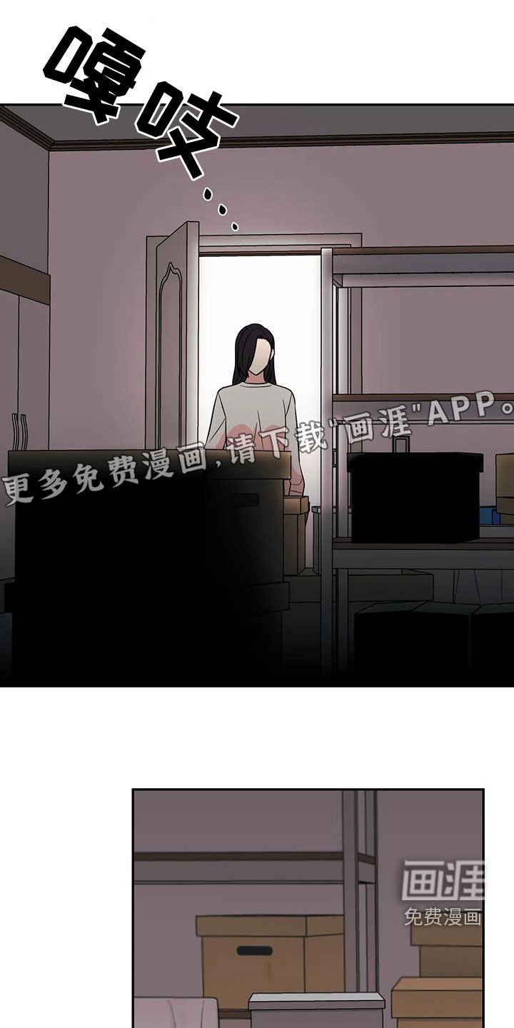 第55章：【第二季】社团