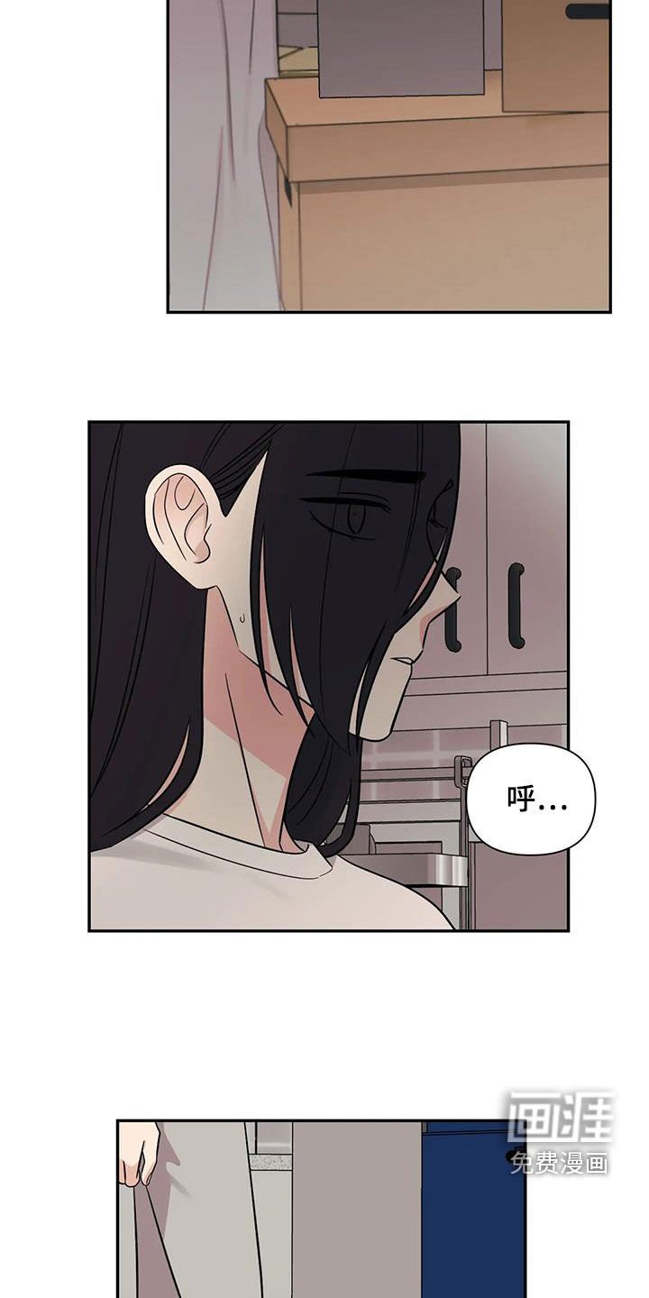 第55章：【第二季】社团