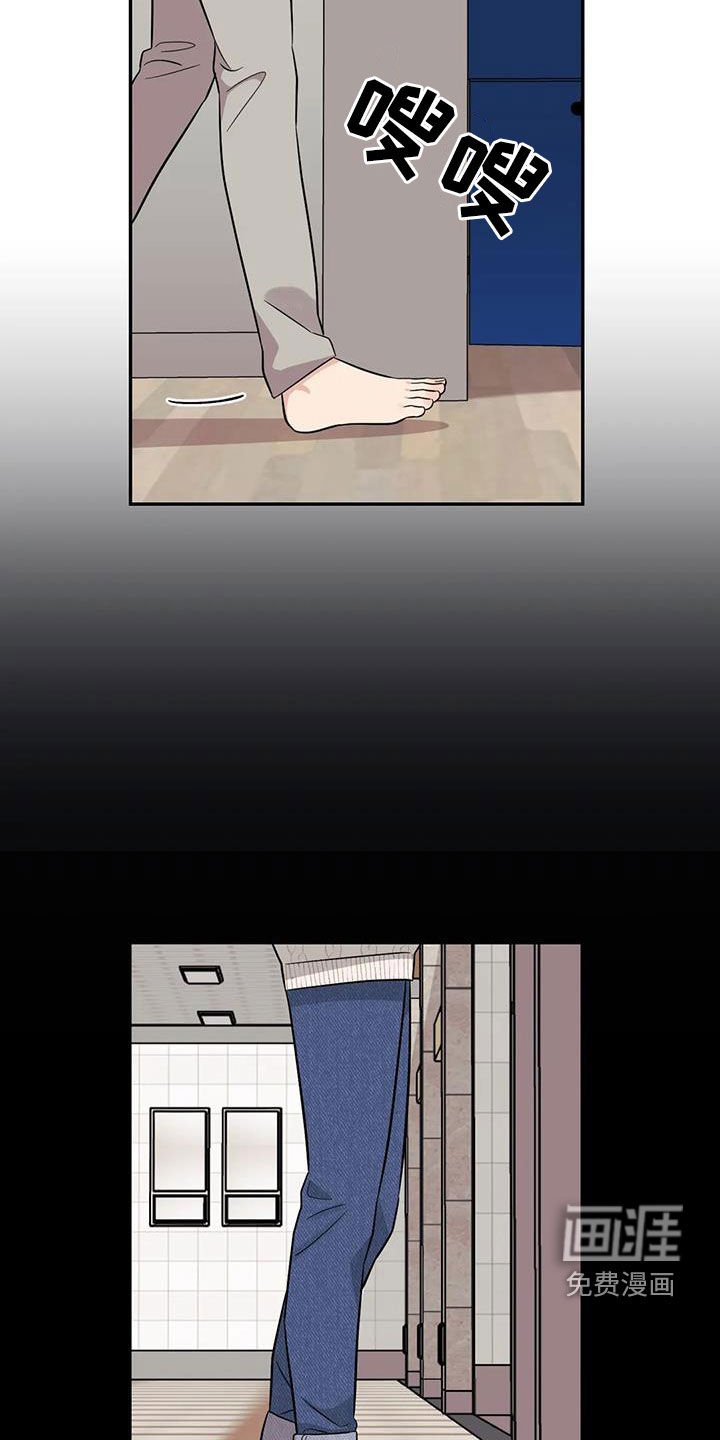 第55章：【第二季】社团