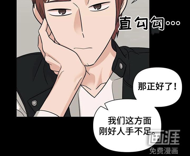 第55章：【第二季】社团