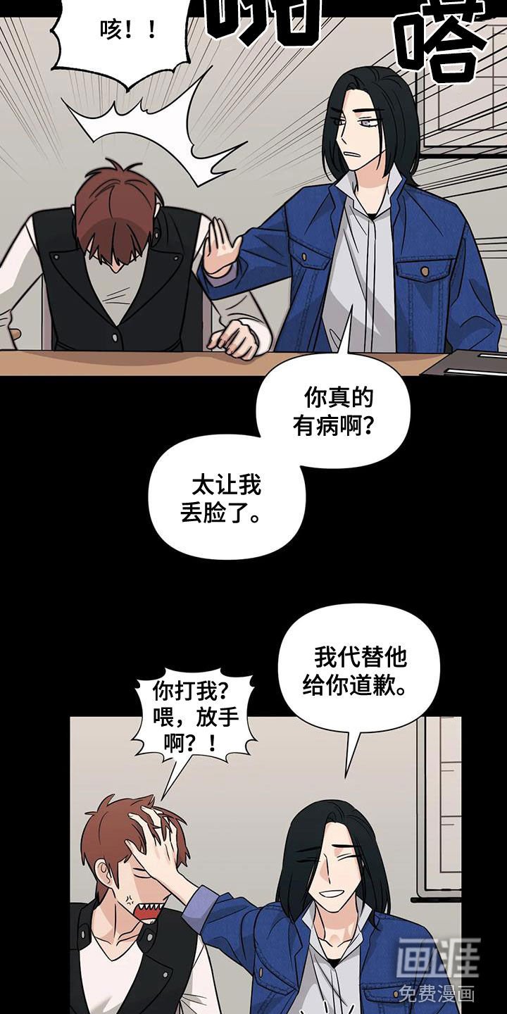 第56章：【第二季】放心上的人