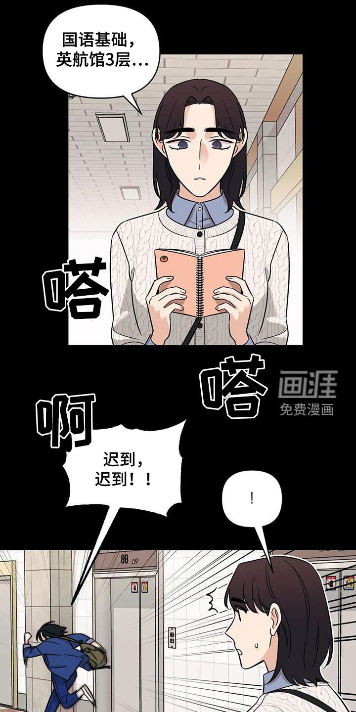 第56章：【第二季】放心上的人
