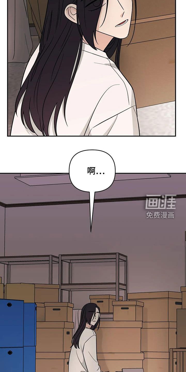 第56章：【第二季】放心上的人