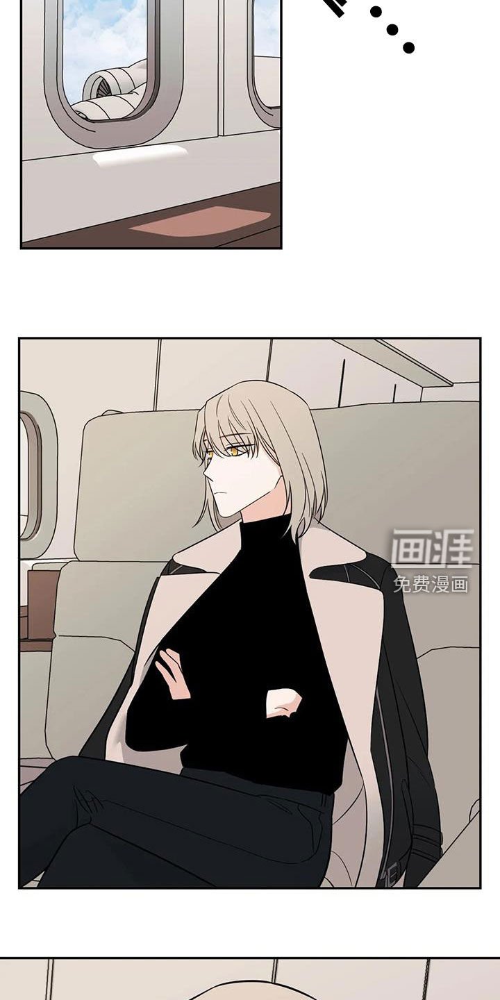 第56章：【第二季】放心上的人