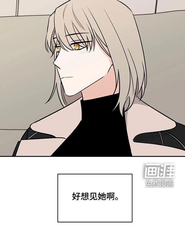 第56章：【第二季】放心上的人
