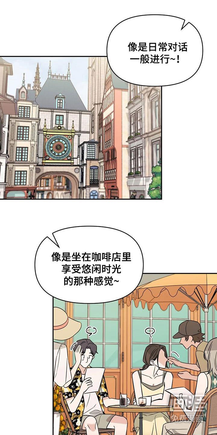 第57章：【第二季】拍摄