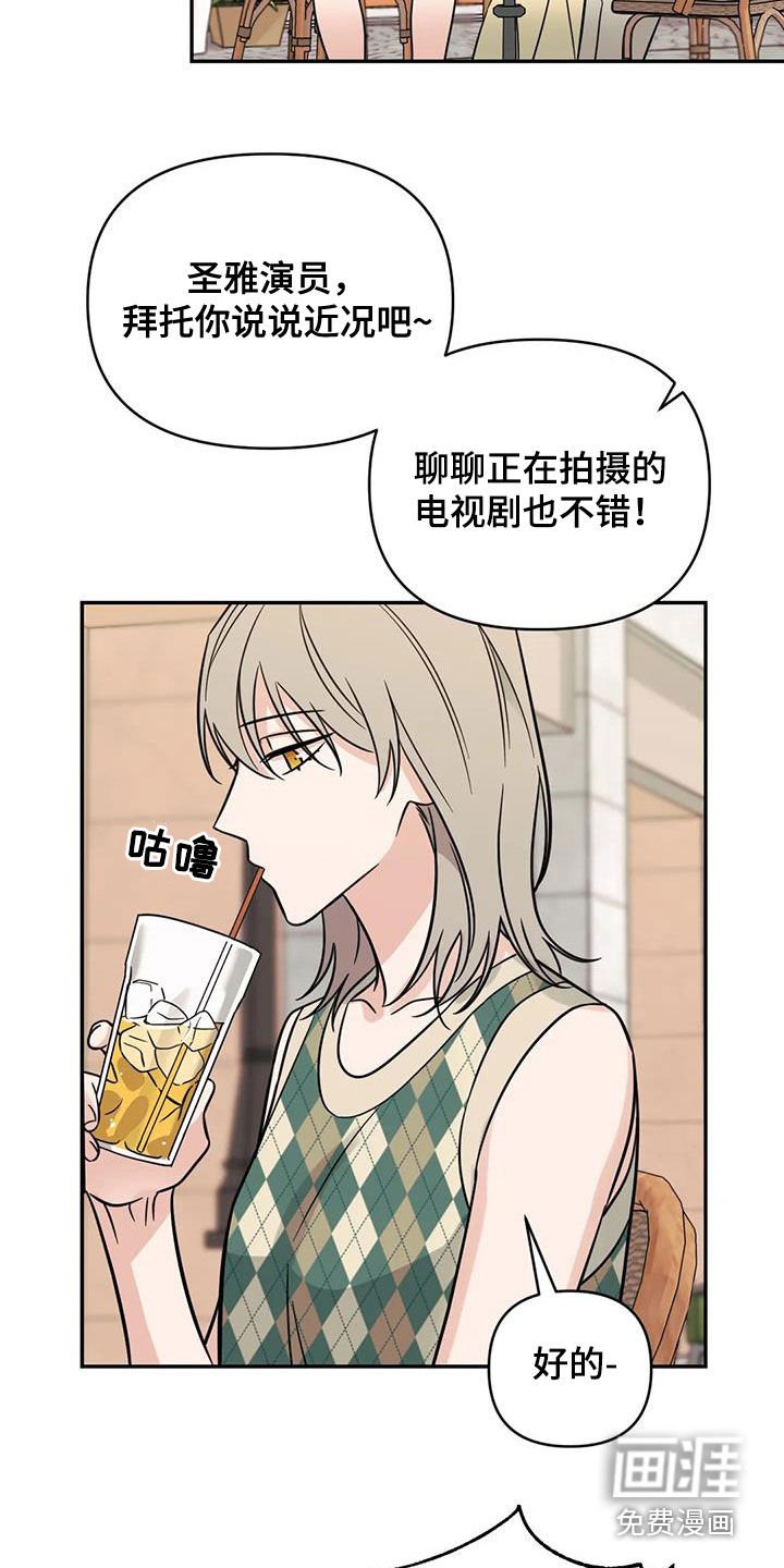 第57章：【第二季】拍摄