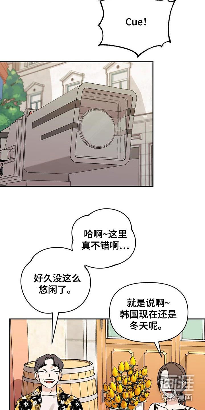 第57章：【第二季】拍摄