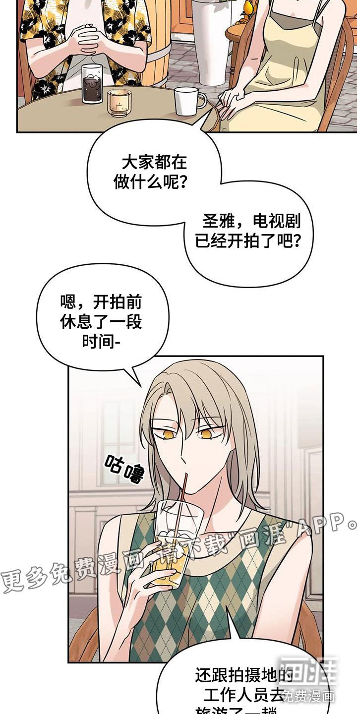 第57章：【第二季】拍摄