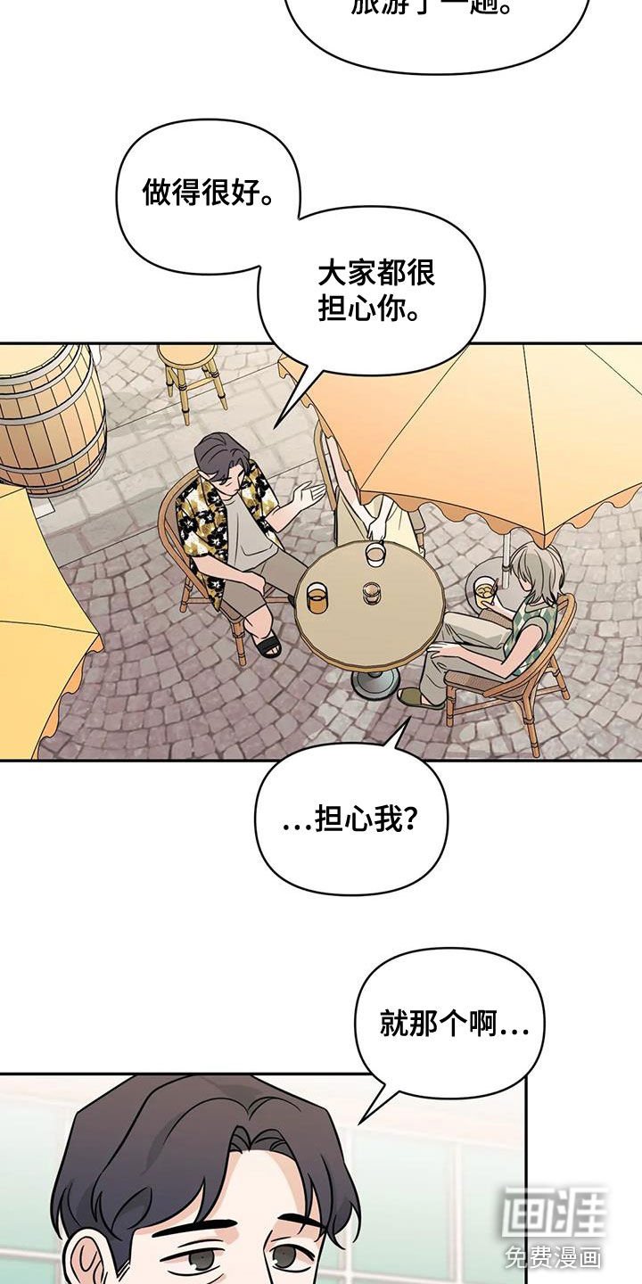 第57章：【第二季】拍摄