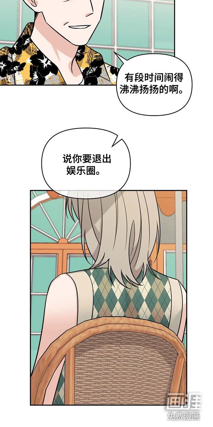 第57章：【第二季】拍摄