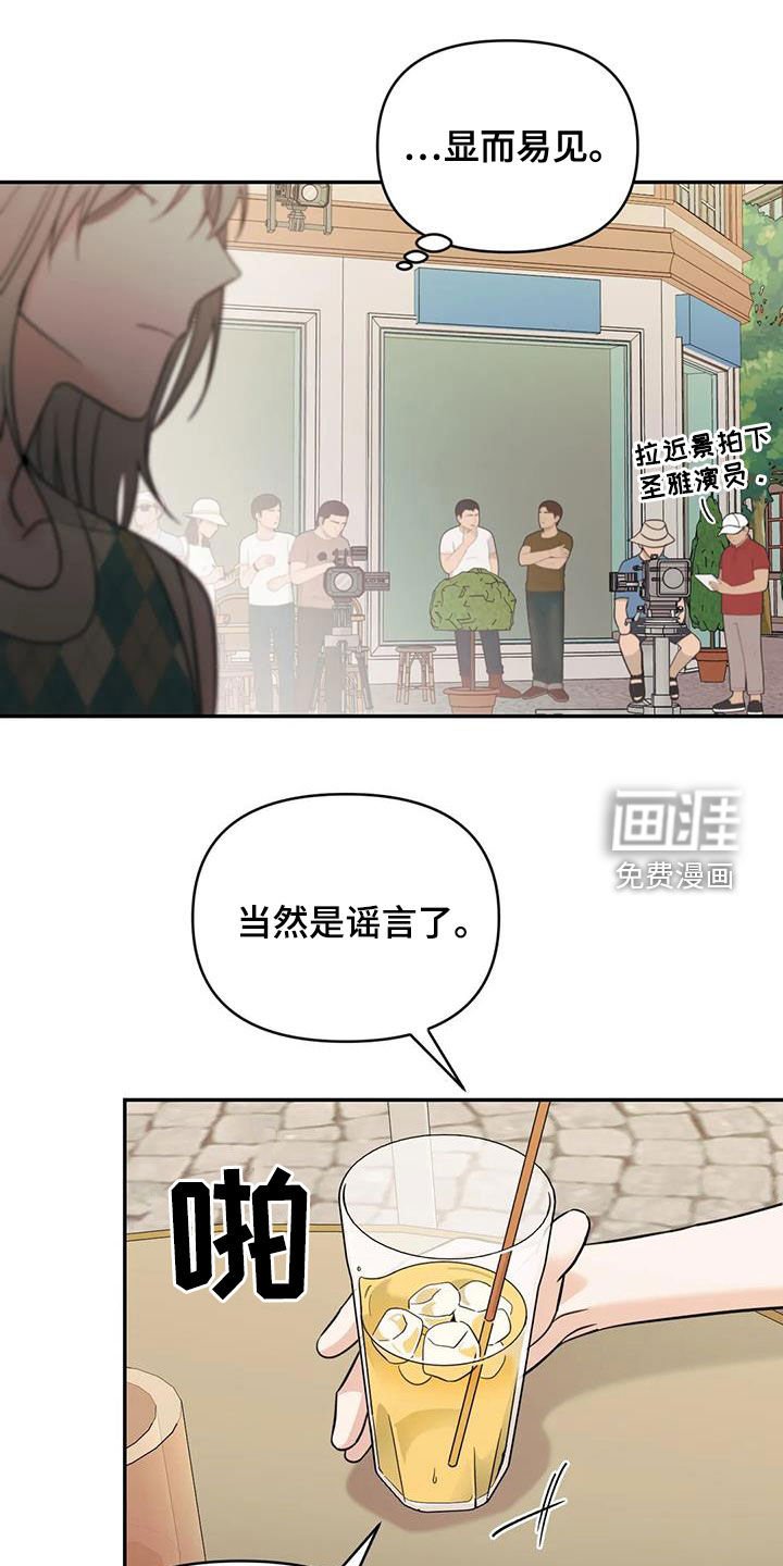 第57章：【第二季】拍摄