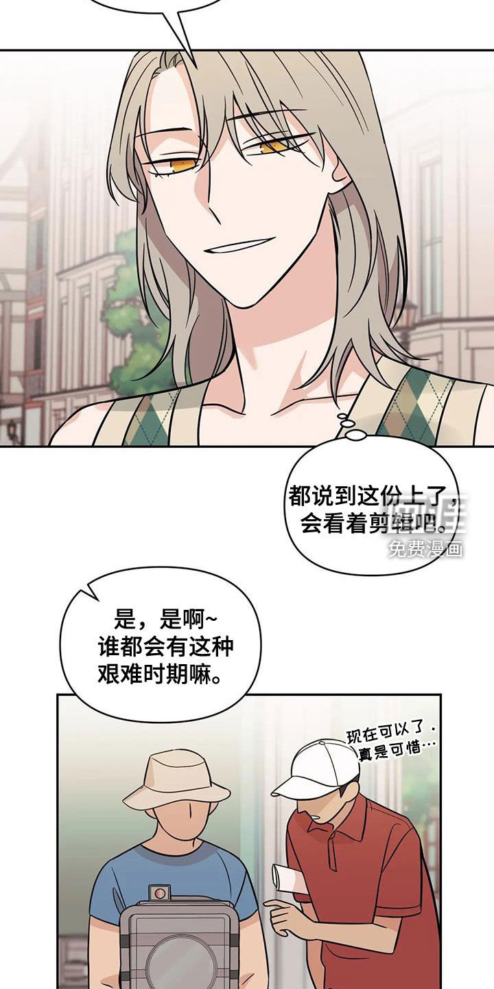 第57章：【第二季】拍摄