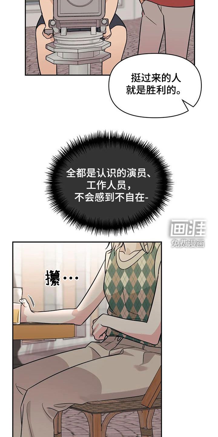 第57章：【第二季】拍摄