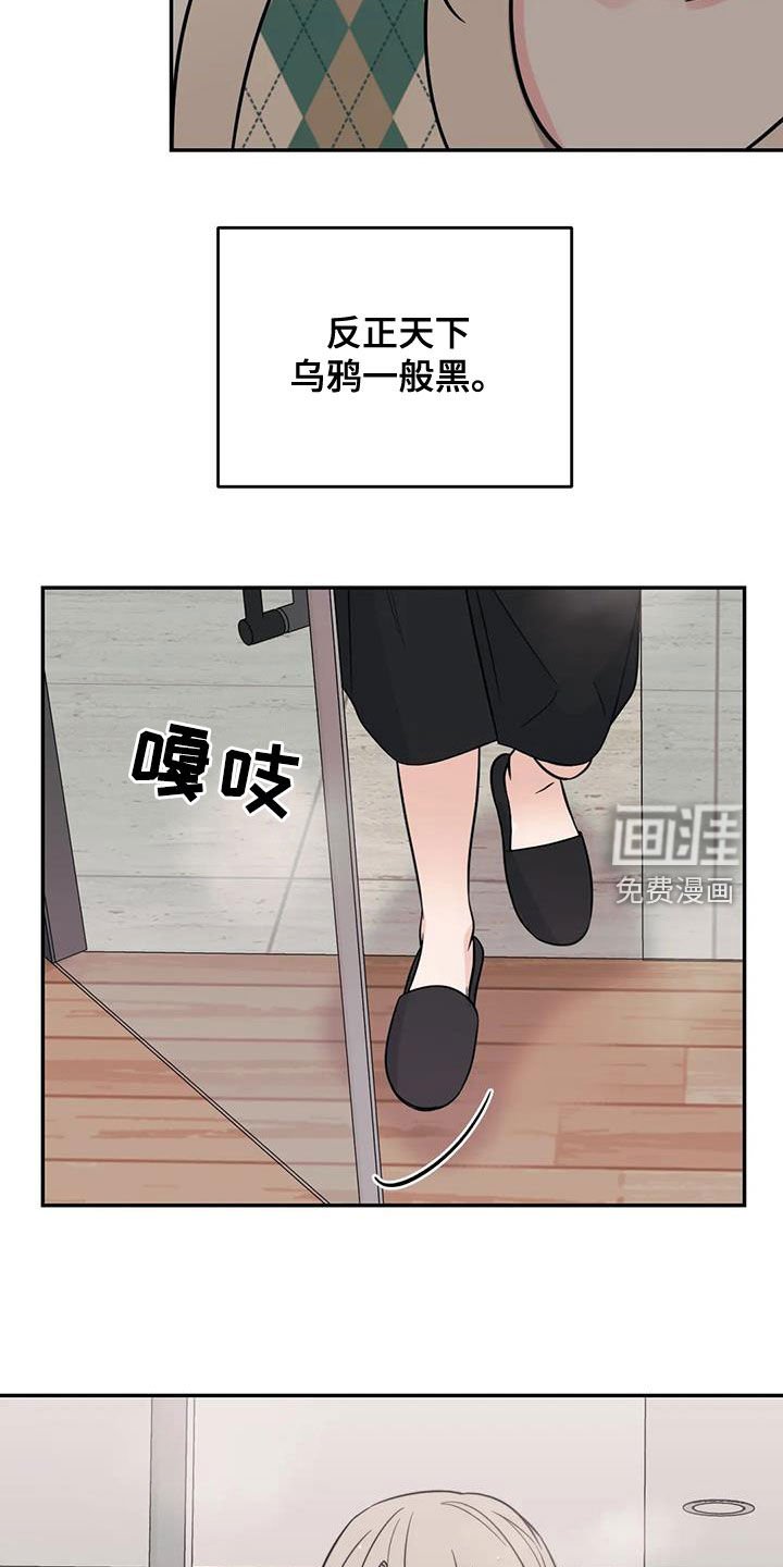 第57章：【第二季】拍摄