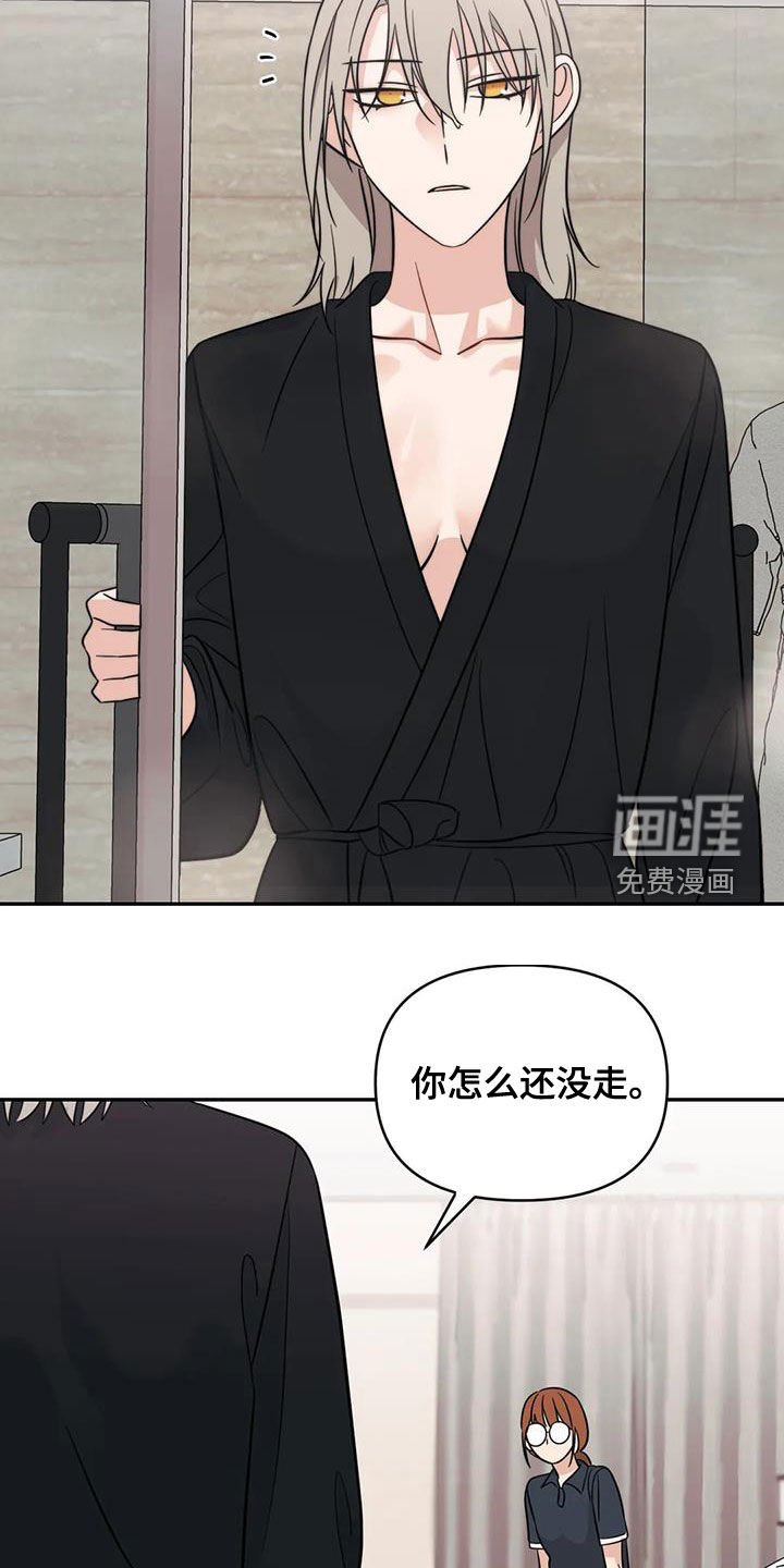 第57章：【第二季】拍摄
