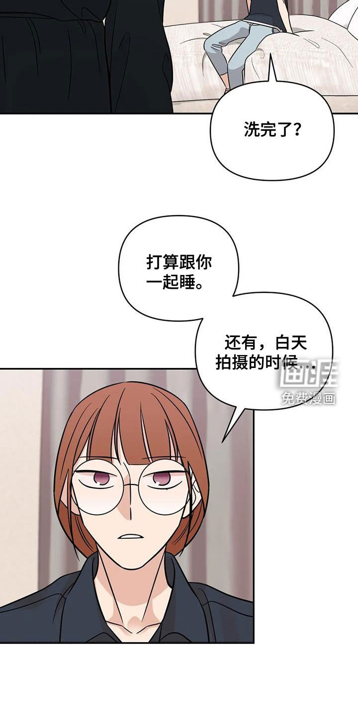 第57章：【第二季】拍摄