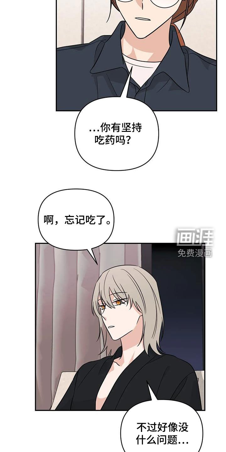 第57章：【第二季】拍摄