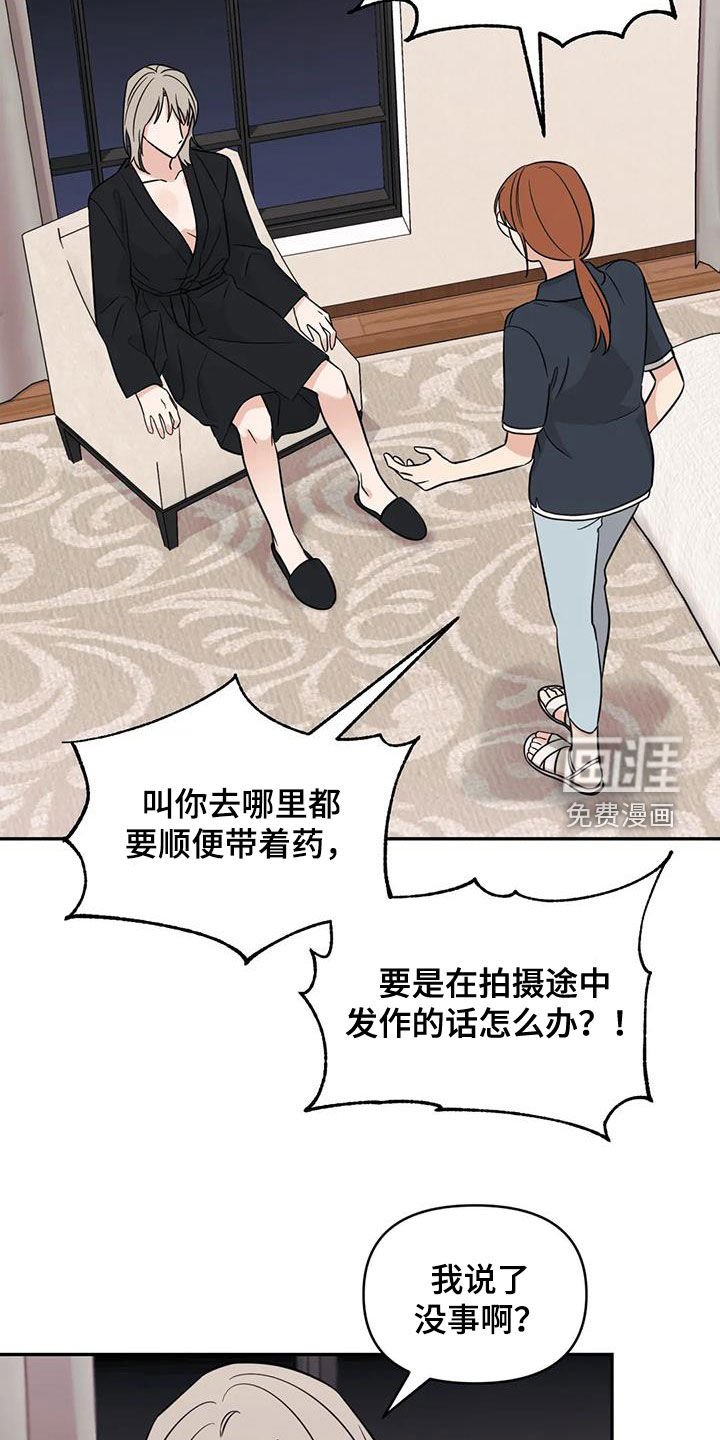 第57章：【第二季】拍摄