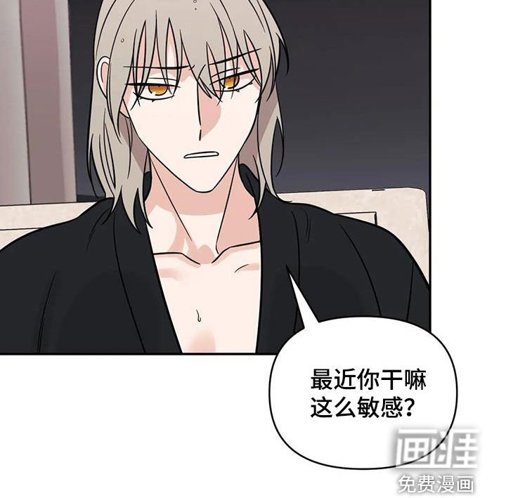 第57章：【第二季】拍摄