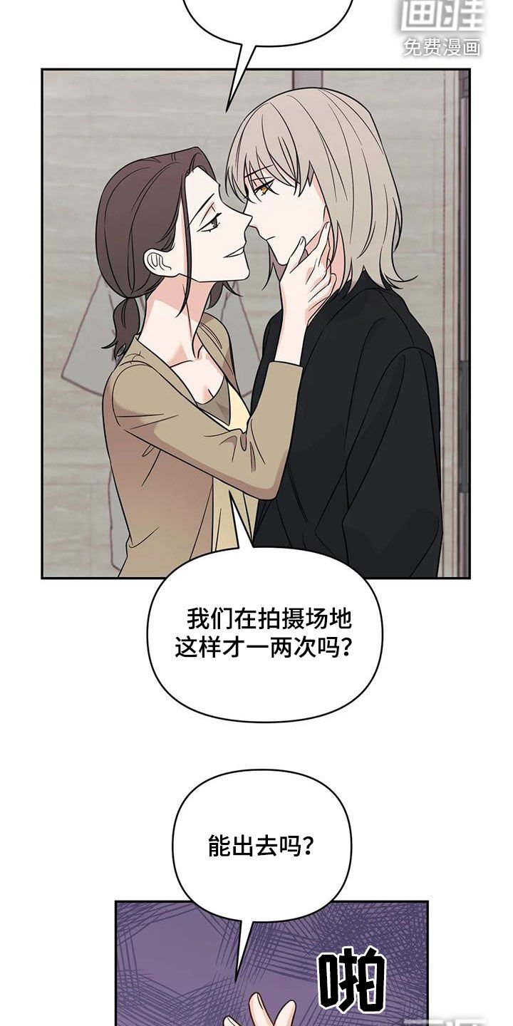 第58章：【第二季】不是谣言