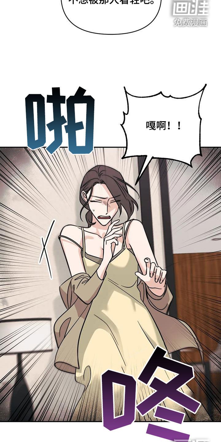 第58章：【第二季】不是谣言