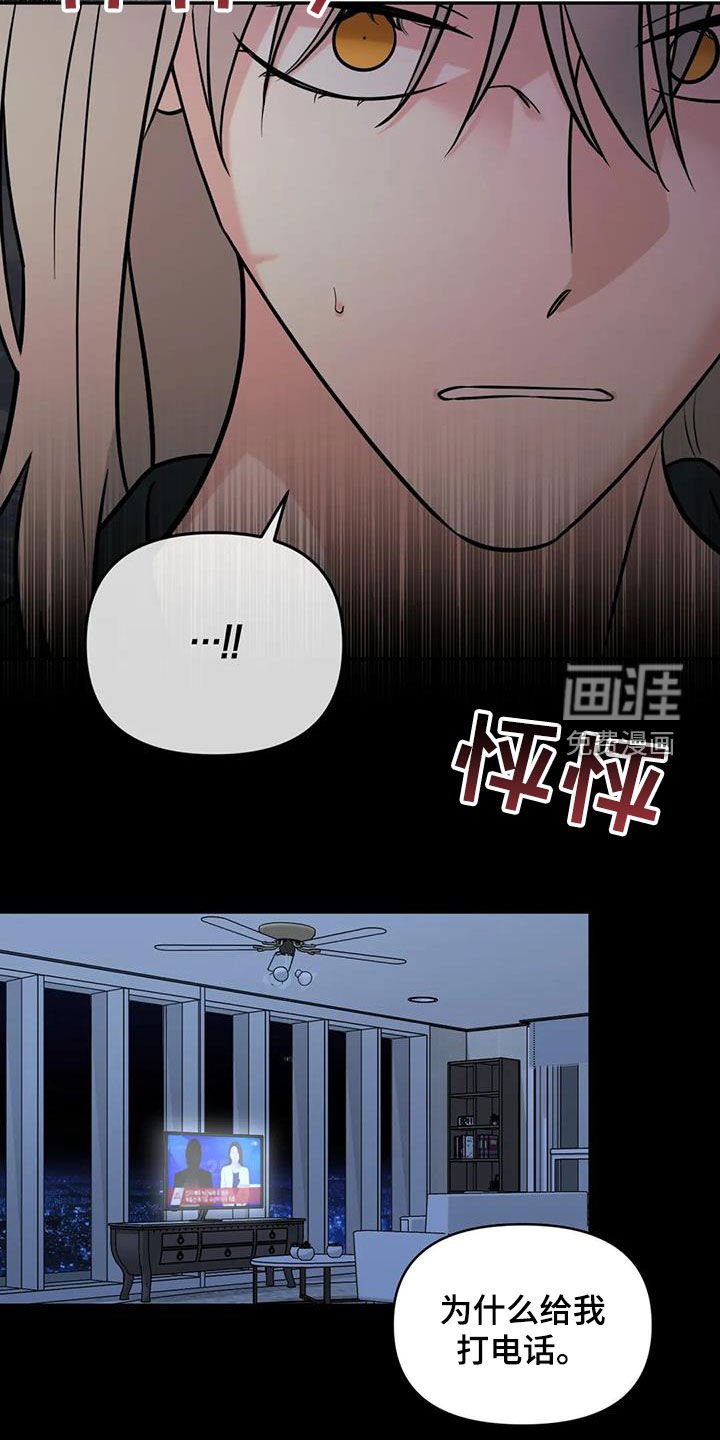 第59章：【第二季】帮你忘记