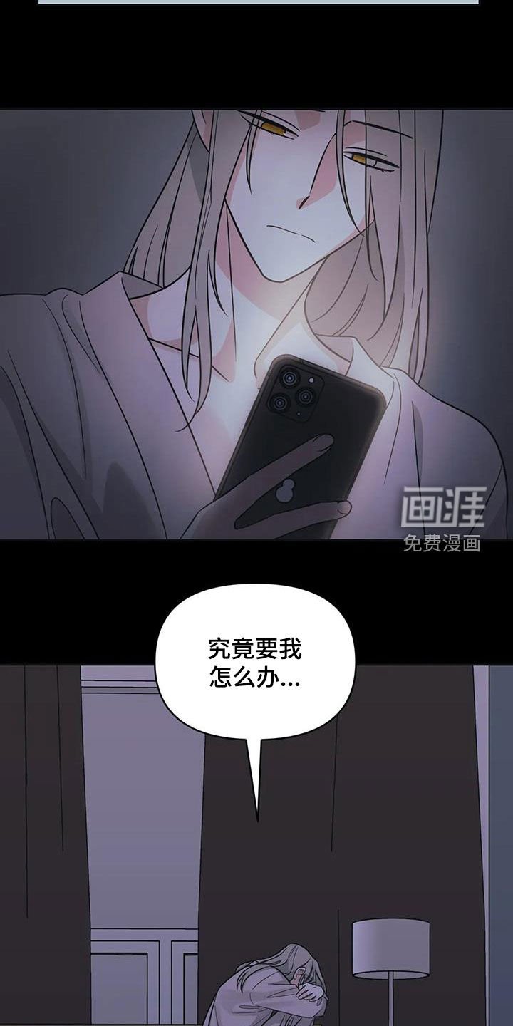 第59章：【第二季】帮你忘记