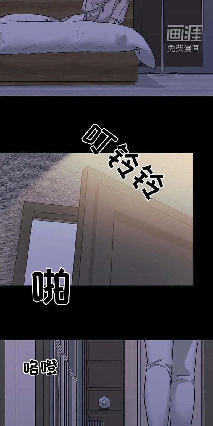 第59章：【第二季】帮你忘记