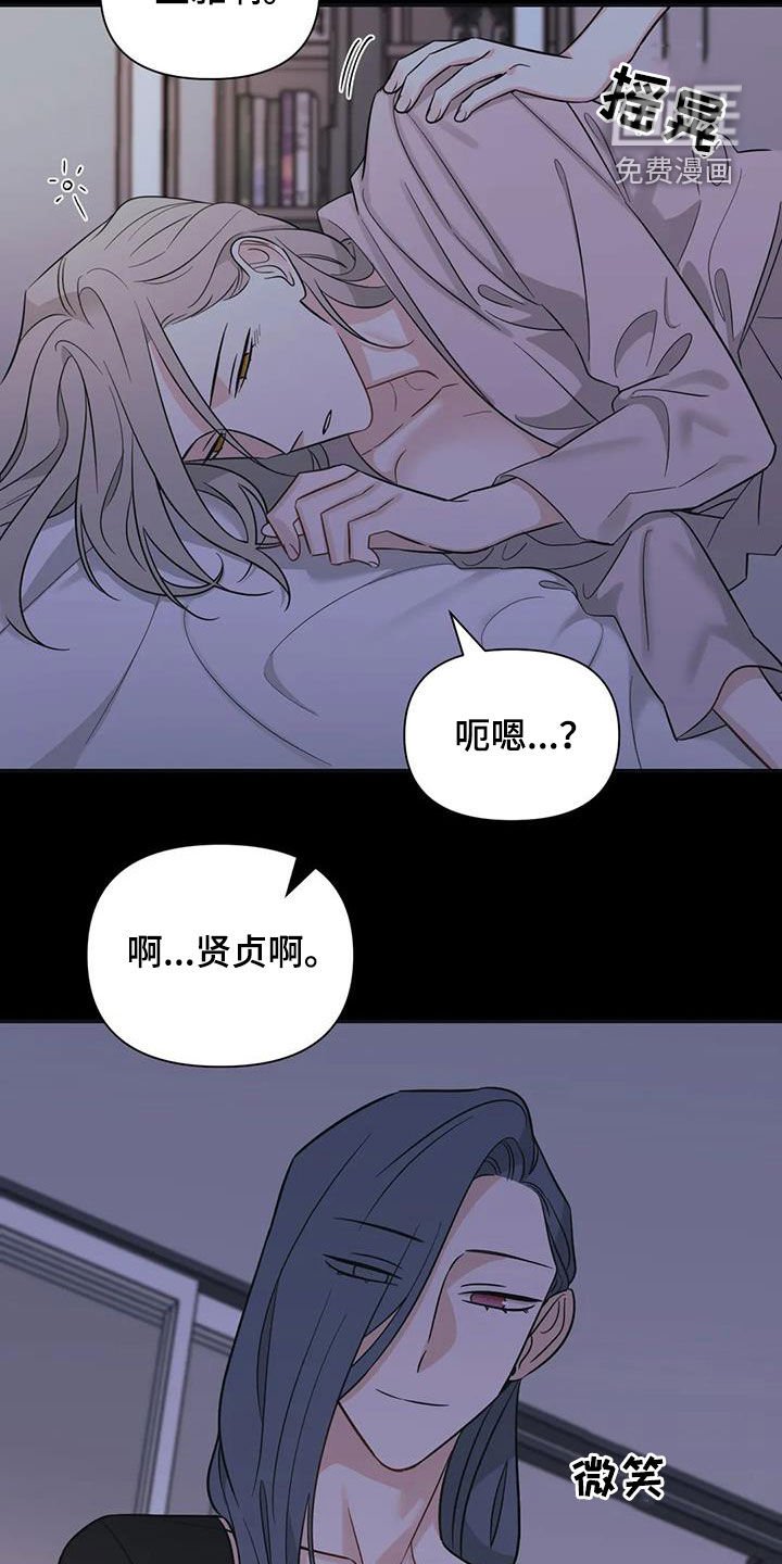 第59章：【第二季】帮你忘记