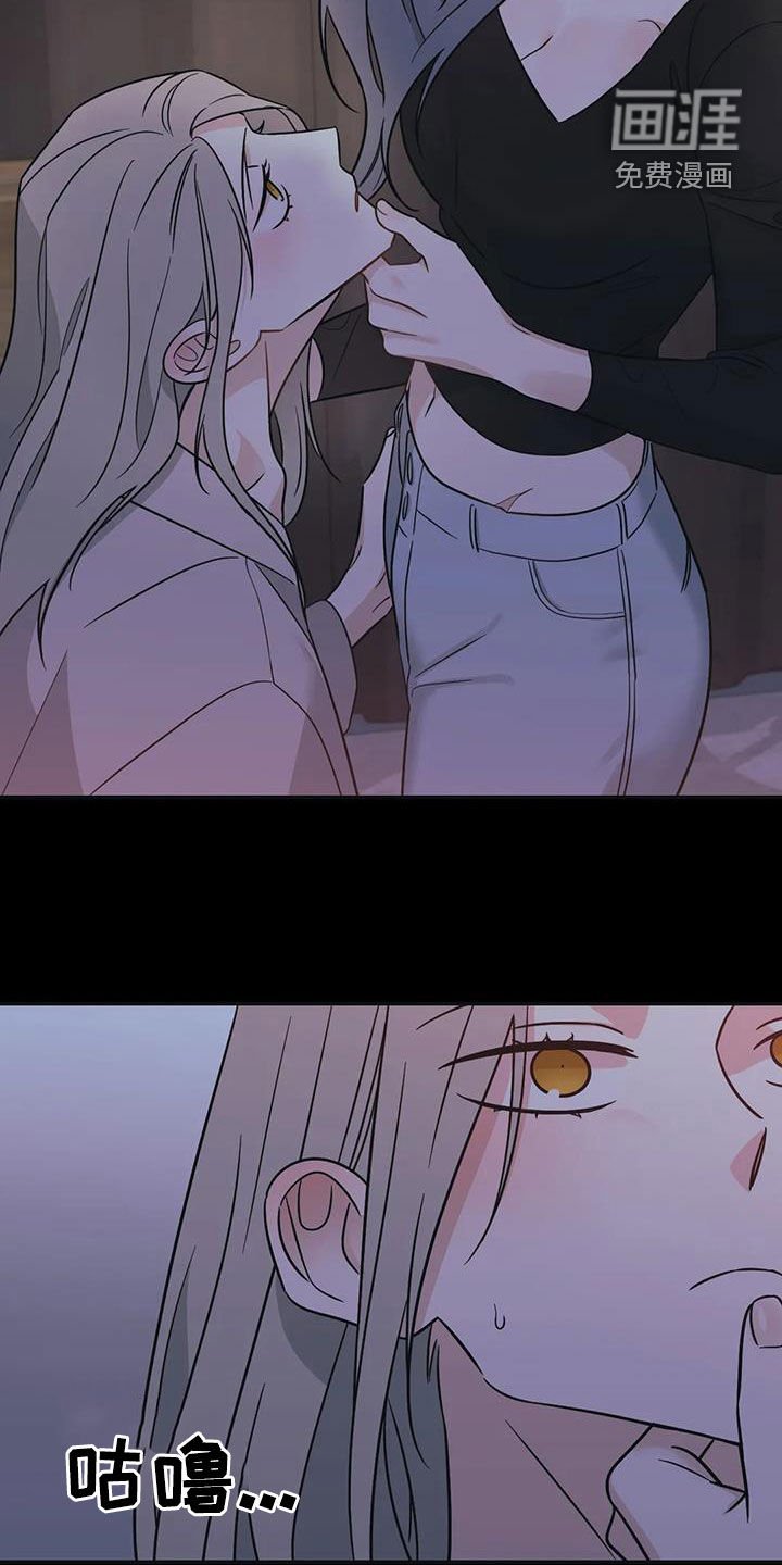 第59章：【第二季】帮你忘记