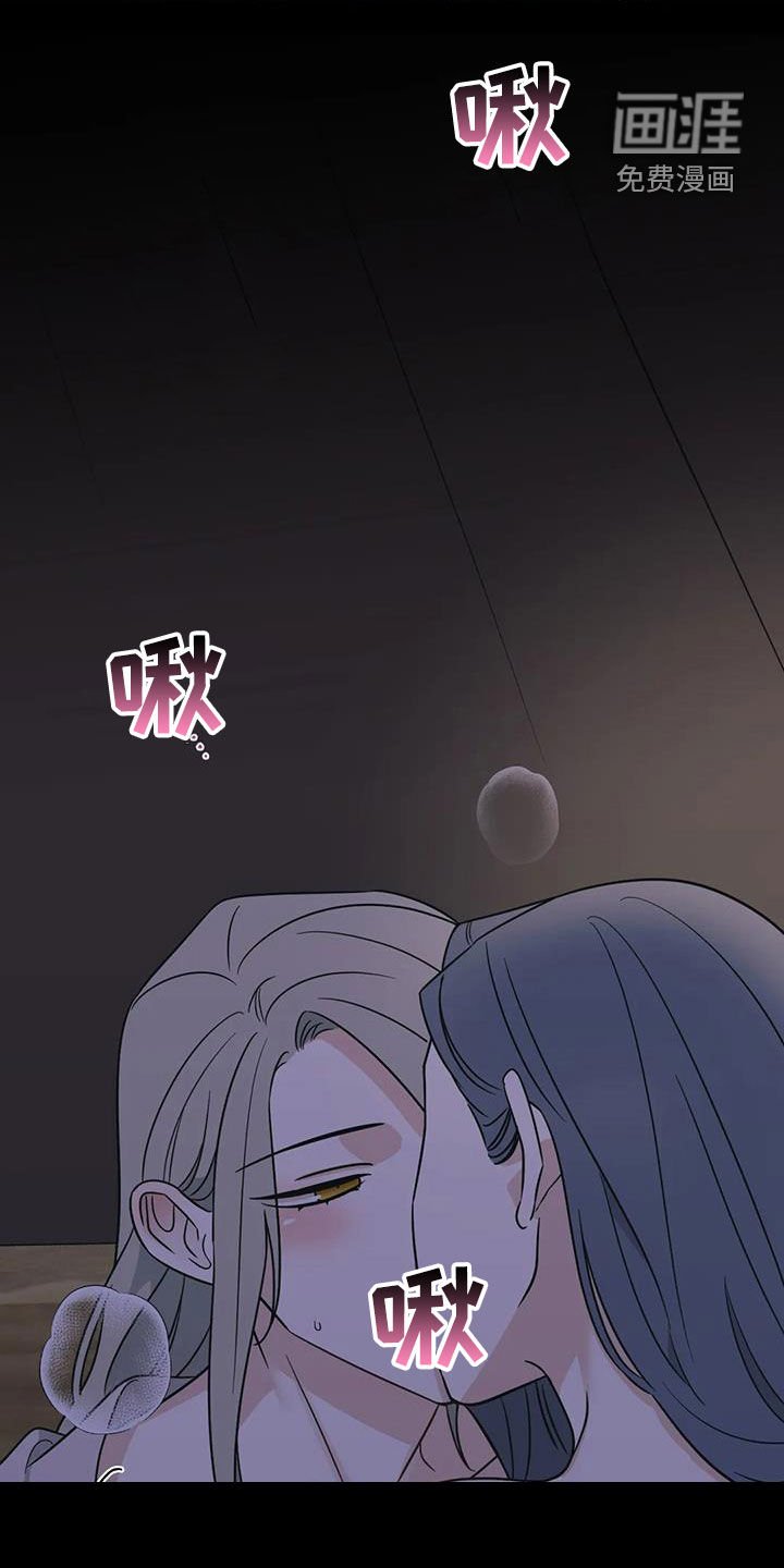 第59章：【第二季】帮你忘记
