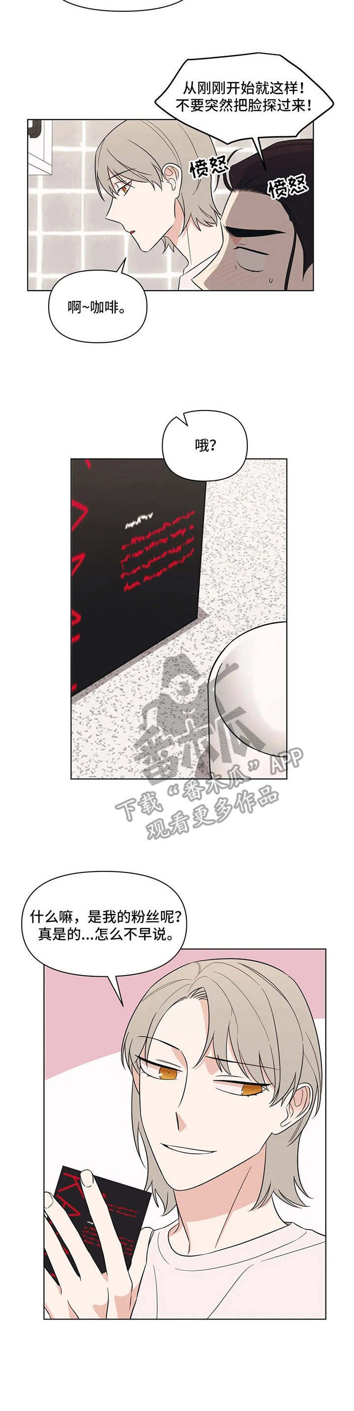 第6章：外出