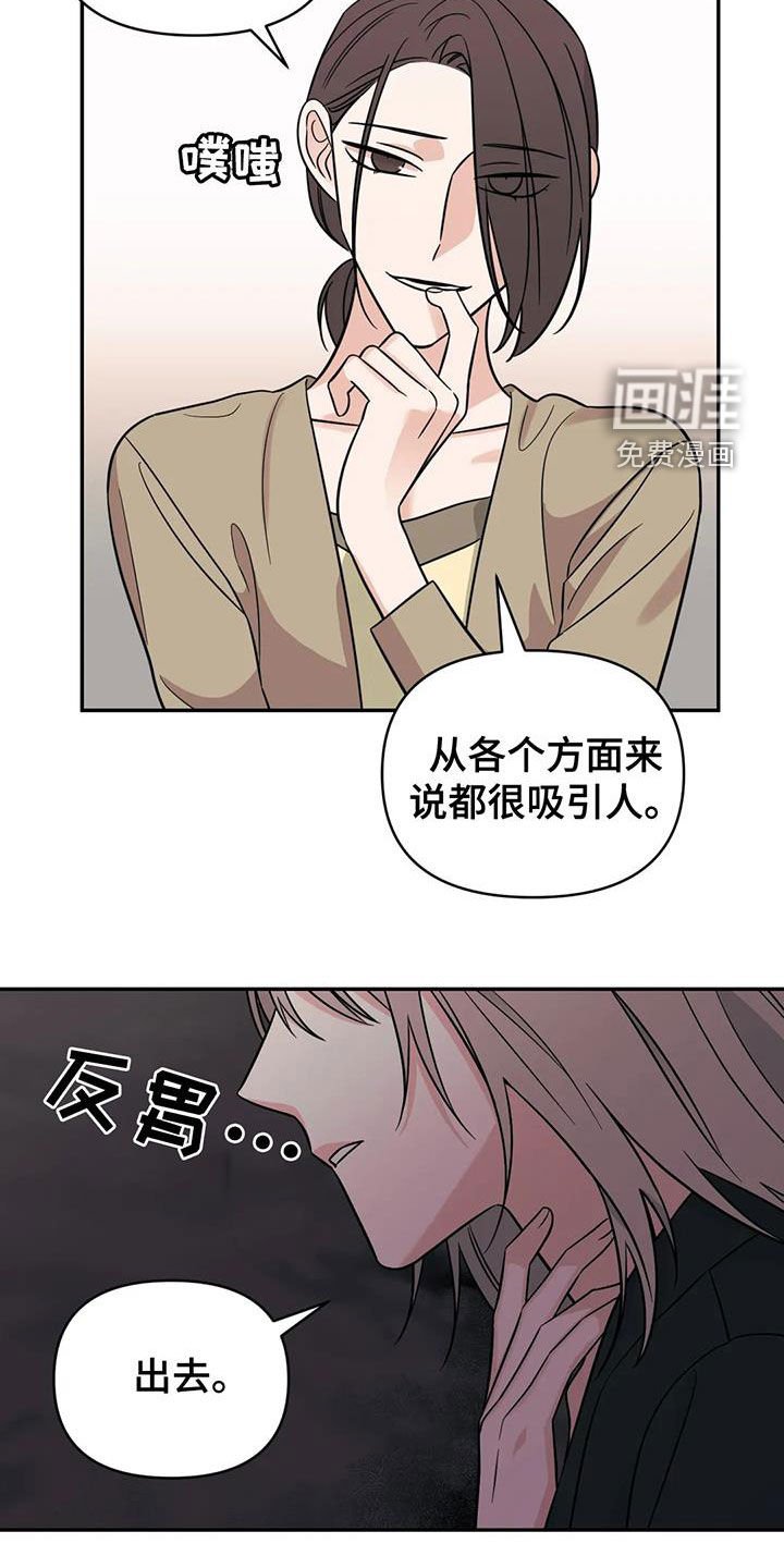 第60章：【第二季】门票