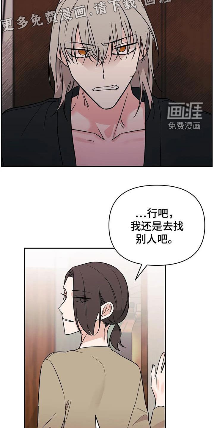 第60章：【第二季】门票