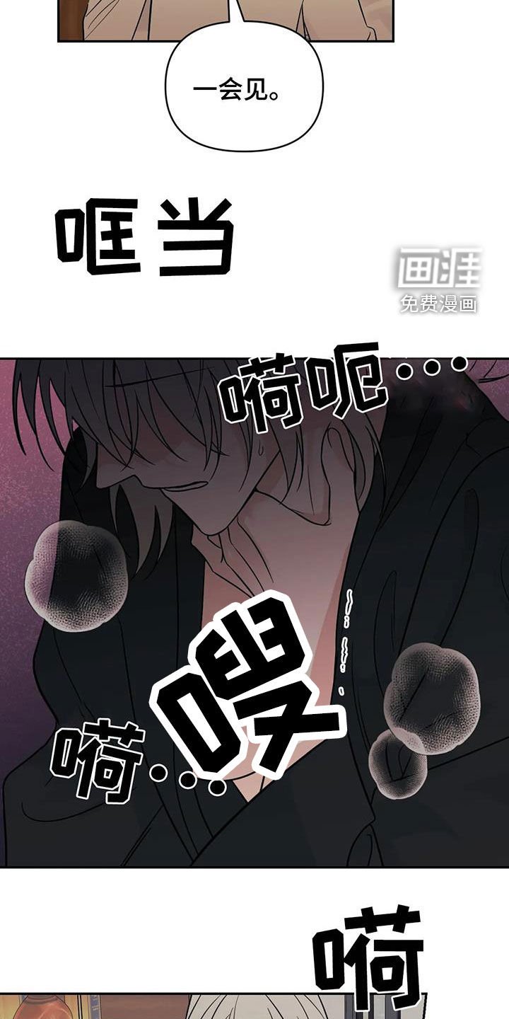 第60章：【第二季】门票